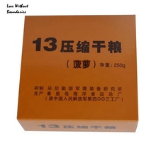 emergency ration emergency pineapple flavor operational ration concentrated food compressed food compressed food for soldier