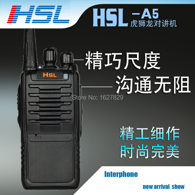 2 pieces two way radio walkie talkie or frequency gps walkie talkie for industrial professional walky