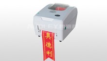 Good quality cheap price free shipping Digital foil ribbon printer S108/ hot foil ribbon printing machine/ foil printer S108