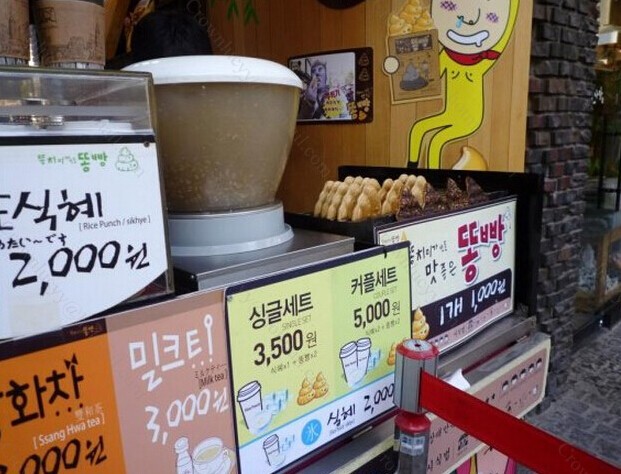 Description Picture 4 of itemCommercial Use Non-stick 110v 220v Electric Poo Shaped Waffle Iron Maker Machine Baker