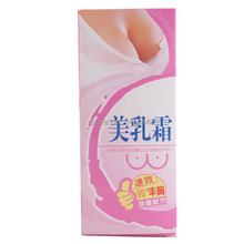 2pcs Breast Breast enlargement Cream130ml pcs Breast enhancement cream