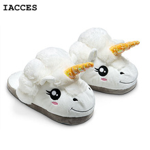 Creative unicorn slippers for Male and Female Adult pantoufle femme Plush Funny Home Shoes pantufas de pelucia lover gifts
