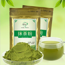 Promotion 100g Matcha Green Tea Powder 100 Natural Organic slimming tea matcha tea weight loss food