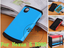 100pcs/lot for Nexus 5 case,Hot Future Armor Impact Hard+TPU Case Cover Luxury double protection back cover For LG Nexus 5 E980