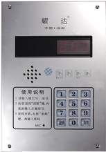 Yaoda building intercom master password to open the door intercom floor controllers floor building hosts 5 lines