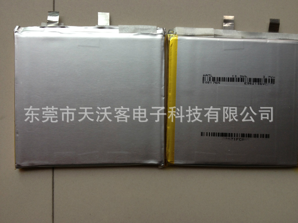 Supply polymer lithium battery 508176