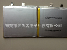 Supply polymer lithium battery 508176