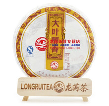 Free Delivery Production in 2003 green pu er tea 357g Beauty and health care puer tea Organic food puerh Selling at a loss