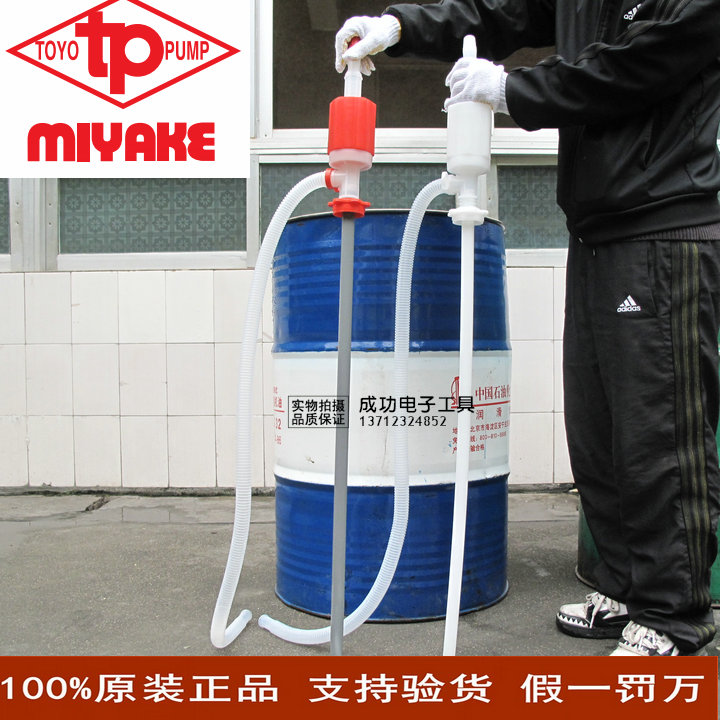 Toyo auto pump automatic stop-thin fixed TP-MS20 From Japan 