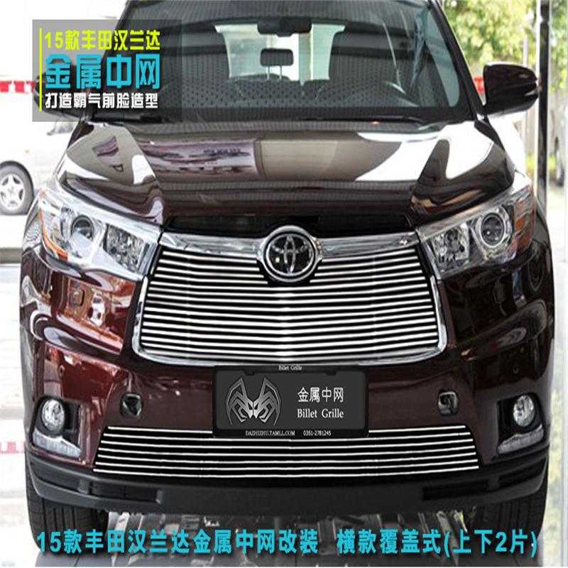 2015 Toyota Highlander High quality stainless steel Front Grille Around Trim Racing Grills Trim