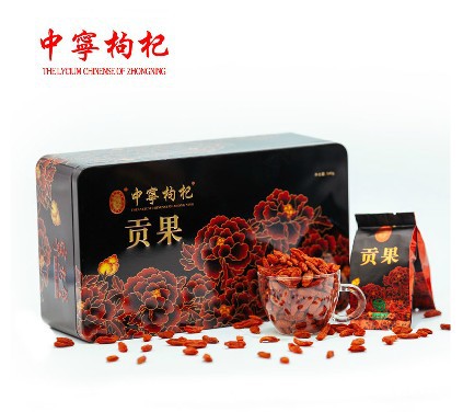 Princess medlar 2015 new Chinese wolfberry in ningxia specialty medlar special gift box 540 g of
