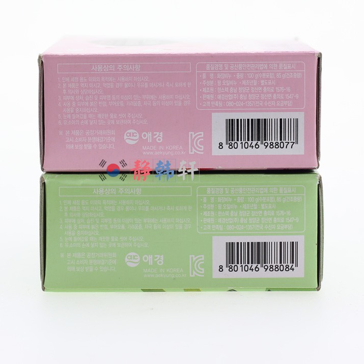 Korea Original Natural Rose Soap Moisturizing Whitening Exfoliating