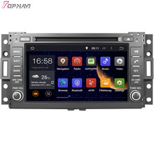 7” Quad Core Android 5.1 Car GPS For GL8 2000- For Buick With Stereo Radio Multimedia 16GB Flash Mirror Link Free Shipping