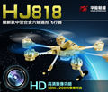 HUAJUN 818 4CH Super Alloy Six Axis RTF RED Golden Blue color RC Quadcopter helicopter Professional