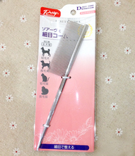 Free shipping copper stainless steel cuspidal empennage of dog comb pick hair for cats pet grooming products