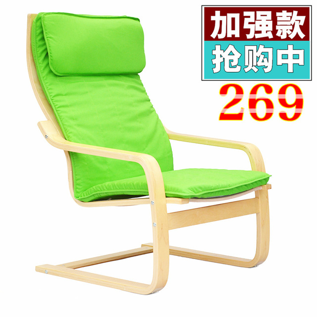 Cheap armchair recliner lounge chair minimalist Scandinavian style