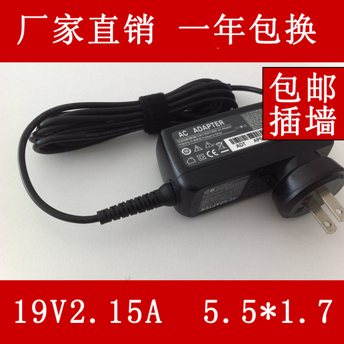 popular acer pav70 buy cheap acer pav70 lots from china popular acer pav70 buy cheap acer pav70 lots from china