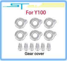 10pcs/lot Free shipping Gear cover spare parts for Walkera QR Y100 FPV RC Quadcopter Drone helicopter remote control toys