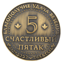 2015 Fashion Hot sale Russian personality ancient bronze colored coins,replica Rouble coins It has a wealth