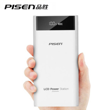 New PISEN Dual USB  LCD  Power Bank 20000mah External Battery 18650  Portable Fast Charger  Powerbank For iPhone For Smartphone
