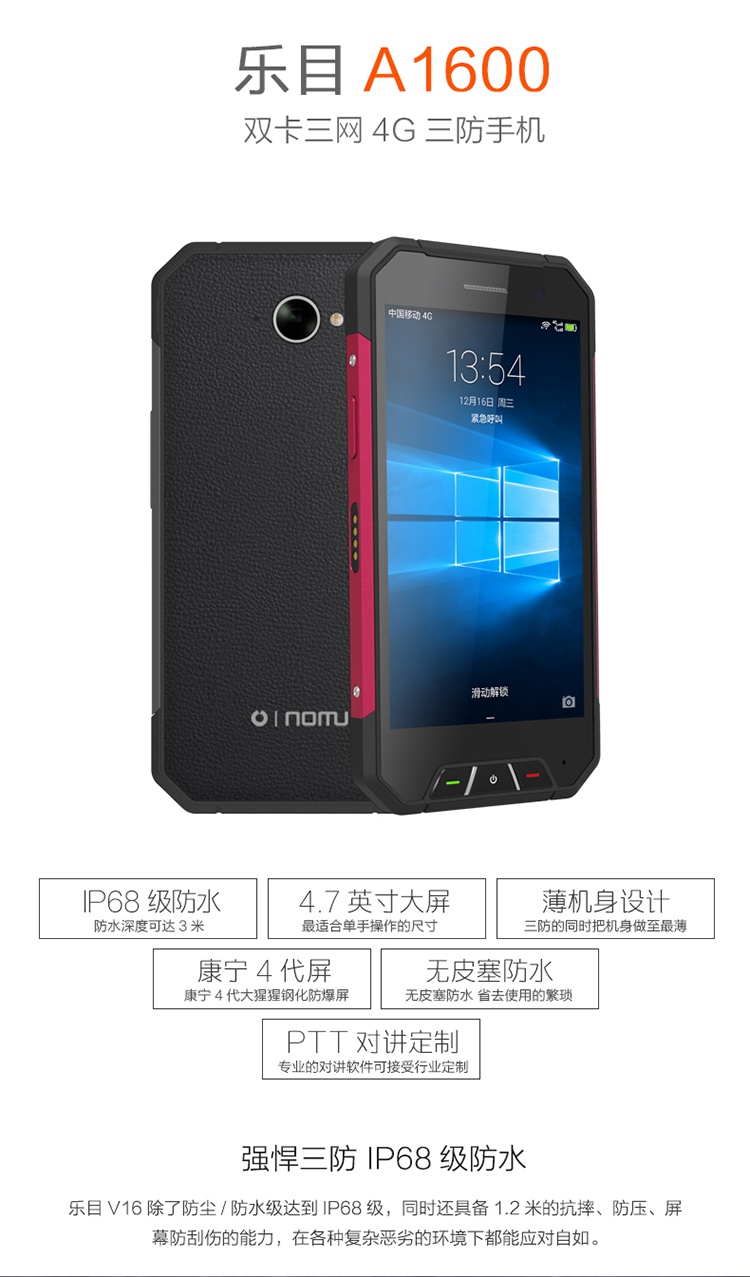 2016 hot sale 100 new original OINOM NOMU V1600 three anti smartphone Dustproof cell phone free