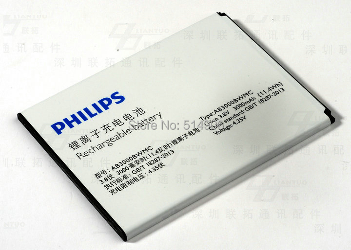    PHILIPS I928 CTI928   3000  AB3000BWMC   Xenium  