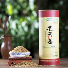 Original China Gift Packing 380g Tartary Buckwheat Tea Fragrant Products Weight Loss Yunnan Grain Tea For