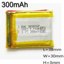 3.7V 300mAh 303038 Lithium Polymer Li-Po Rechargeable Battery  For DIY Mp3 MP4 MP5 GPS PSP bluetooth electronic part
