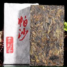 The pu-er Produced from 1700 meters above sea level PUER Puerh Pu er Tea 250g new Tea Pu erh Pu’er Brick Lose Weight tea