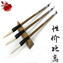 Provide low-cost perennial spot high water write writing cloth with wool hair brush wholesale 2 piece