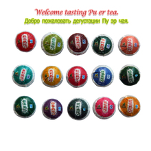 15 Kinds Different Flavors Tasting Tea, Puer Mini Cake Beauty Slimming Personal Care Health Products Chinese Brand Tea Promotion