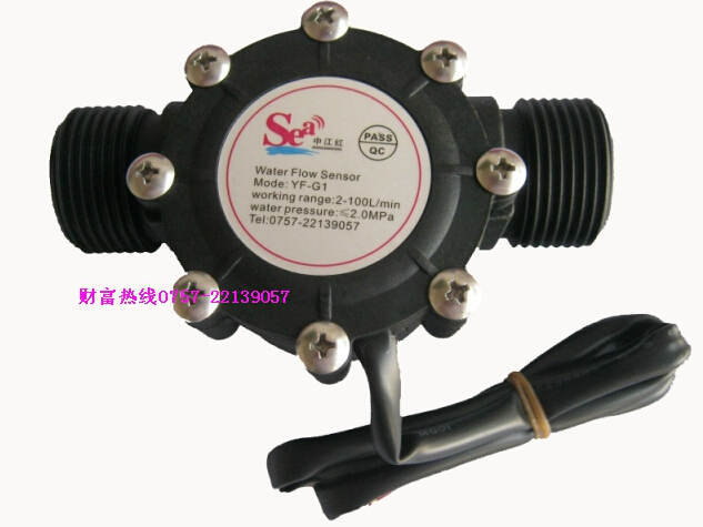 1 inch Swimming pool garden irrigation Hall Flowmeter water flow sensor G1 industrial flow meter 2