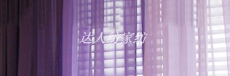 2015 Quality Finished Tulle Curtains for the Living Room Bedroom Kitchen Window Roman Blind , Valance , Gauze , Sheer Curtain (38)