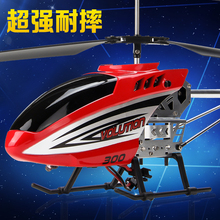 2015 hot Boy toy alloy charge remote control helicopter hm child gift