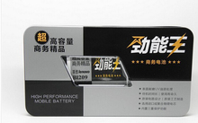 2500MAH Business battery for lenovo mobile cell phone battery LENOVO BL209 A706 A760 A630E A820E free shipping