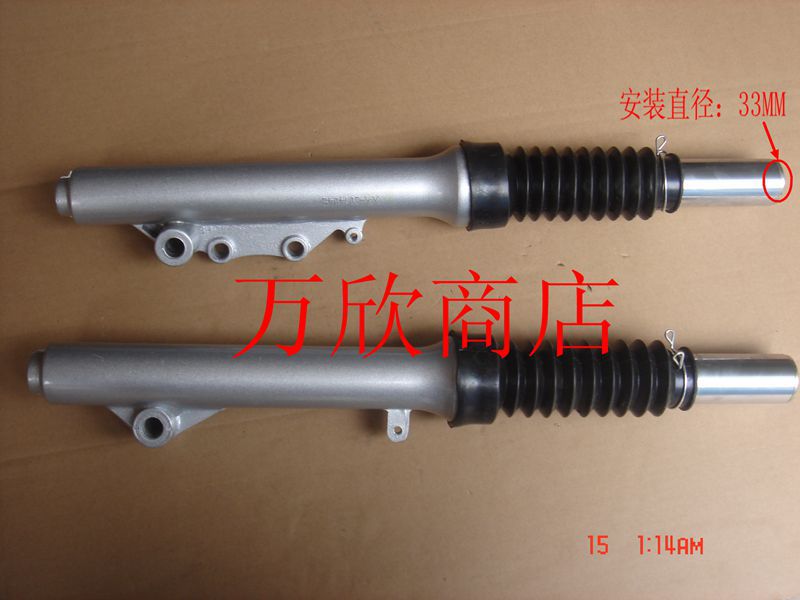 motorcycle scooter shock absorbers front ZY-125 front shock absorber damping small fast light
