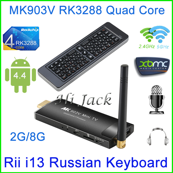 Rii i13    ] mk903v rk3288    a17 android4.4 -hd 4    h.265 bdmv, iso, mkv tv stick -