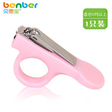 1pcs baby care baby nail clippers baby safety scissors infant baby nail clippers b#t98