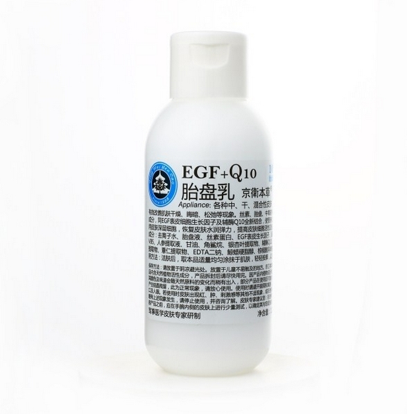 Дневной увлажняющий крем для лица Methodists herbal metroplis EGF + Q10 2015 ' s 301 TG103
Дневной увлажняющий крем для лица Methodists herbal metroplis EGF + Q10 2015 ' s 301 TG103