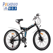 Puladuo brand bicycle folding 26 21 variable speed folding bike mountain bike bicycle