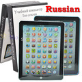 2015 hot selling baby toys children learning maching the Russian language toys children s tablet WJ025