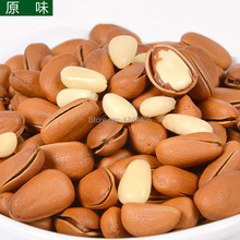 2 bags Benifit Brain Full Nutrition Delicious Pine Nuts Dried Fruit Food for Sex Health Chinese Snack Nut Children Older 400g