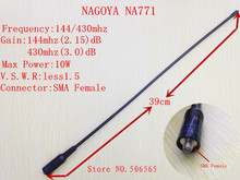 Big Sale NAGOYA NA771 NA-771 144/430MHZ antenna High Gain SMA Female for BaoFeng BFUV5R,BF888S,Puxing PX777,PX888 walkie talkie