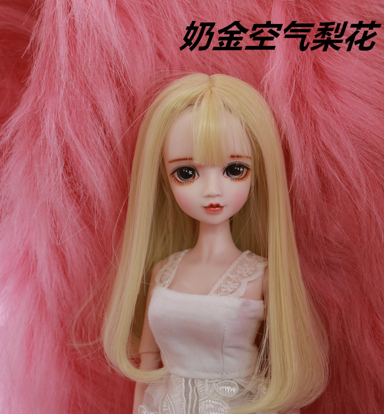 BJD joint blyth Stop118 shoes 1/6 gift 29cm body with discount toys doll dress up Last fashion wig make 20 BJD joint blyth Stop118 20