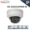New English Version IP Camera 4MP Firmware V5 3 3 Multi Language Mini Dome Camera POE