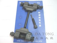 Engine Chain Rivet Remover Tool For GY6 Chinese Scooter Honda Yamaha Vespa Motorcycle ATV Timing Chain Extractor part