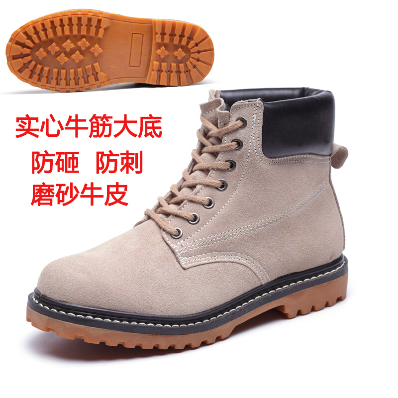 flat sole work shoes