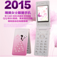 2015 fashion Female phone Bluetooth Dual SIM Card flash light diamond Vibration wechat QQ Browser GPRS