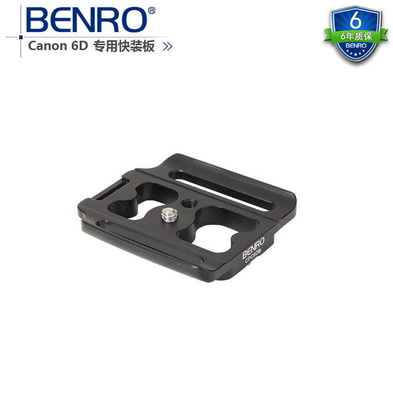 BENRO CPC6D camera plate For Canon 6D BG-E13 handle quick release plate head Universal Quick Release Plate