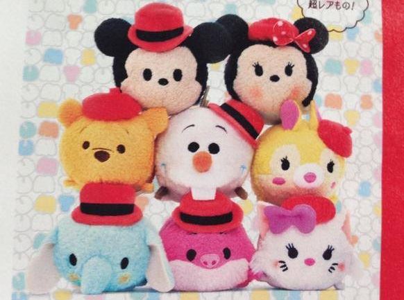 rare tsum tsum plush